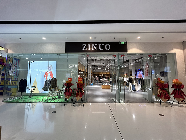 子诺（zinuo）女装店铺形象一