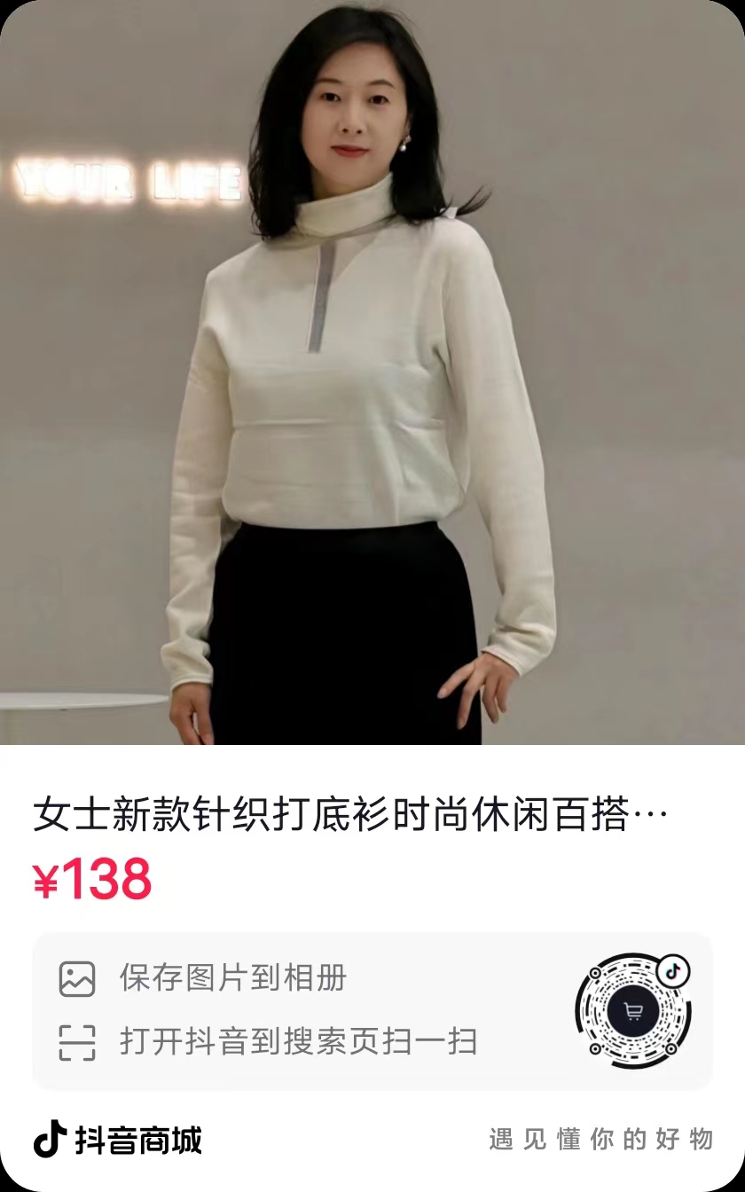 子诺女装条纹高领羊毛衫购买链接